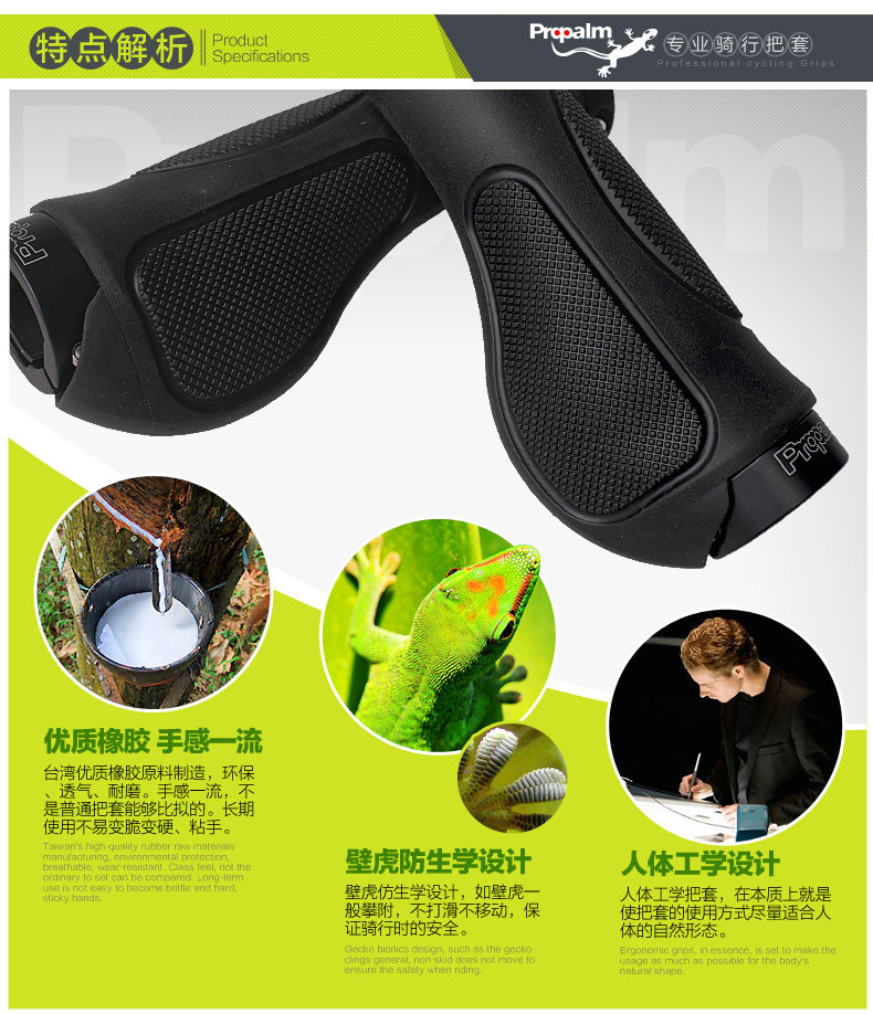 Poignées de vélo PROPALM - Ref 2343341 Image 11