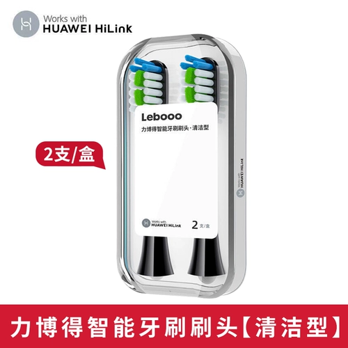 Lixing выиграл умные звуковые волны зубной щеткой щетки чистой тип 2, новая новая