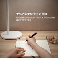 Кнопки Smart 华为智选 欧普智能台灯2s 双光源立体光照 学习专用学生儿童书桌护眼灯