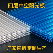  Four-layer hollow PC sunshine board transparent greenhouse greenhouse lighting sunshade canopy anti-fog drop UV coating factory direct sales