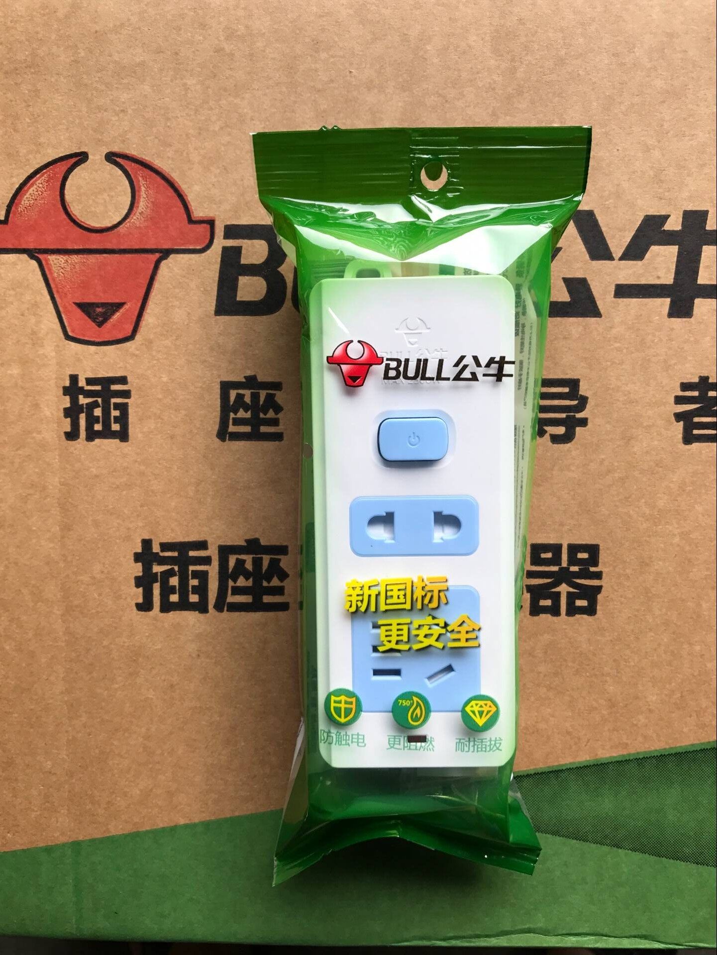 Bull Socket GN-B09 Wireless wiring board extension cord extension cord plugging 2 holes with switch