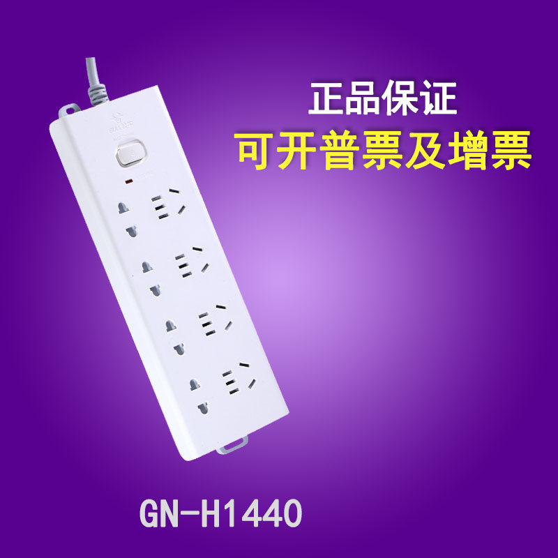 Bull Socket Platoon Plug-In-Row Dual Lightning Protection Extended Wire Power Wiring Board 3 m 8 Inserts GN-H1440