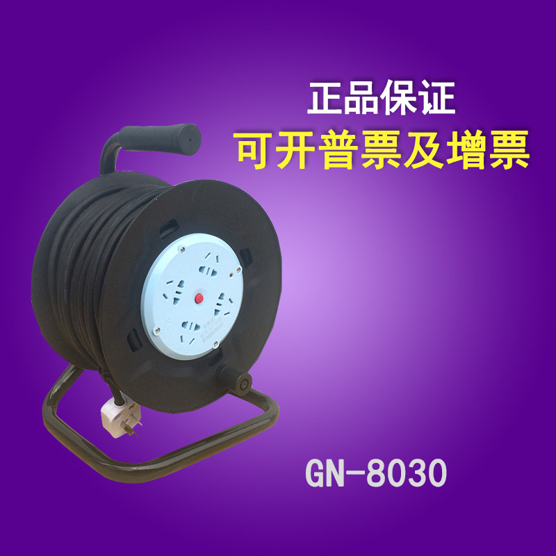 Bull reel GN-8030 802 801 Mobile winding spool Cable reel Cable reel Empty reel 20m 30m