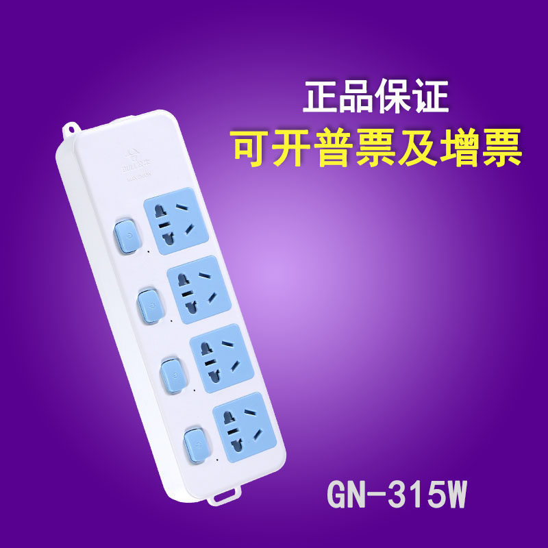 Bull GN-315 With Wire Independent Switch Plugboard Socket Inserts 1 8 3 m row insert porous button wiring board