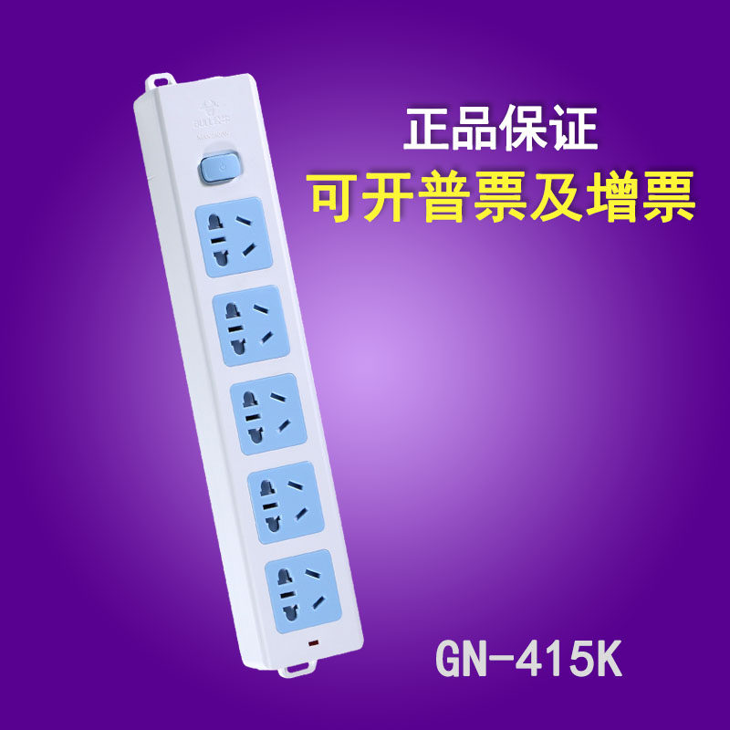 Bull GN-415K wireless self-connection without wire socket drag line board household power multi-purpose switch plug-in board