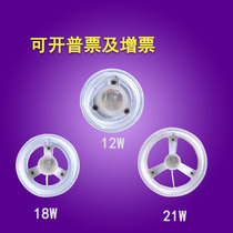 Bull LED lamp bead bulb ceiling lamp transformation lamp board light strip patch single lamp energy-saving and anti-strobe round light source