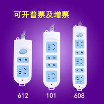 Bull socket row plug-in GN-612 101 608 wireless cable length 1 8 meters 3 meters 4 meters 5 meters wiring board