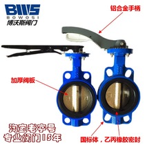 D71X-16 manual wafer butterfly valve aluminum alloy handle butterfly valve DN50 65 80 100 125 150 200