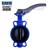Manual wafer type butterfly valve soft sealing butterfly valve DN40 DN50 DN65 DN80 DN100 DN200