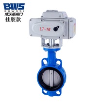 Electric wafer butterfly valve DN40 DN50 DN65 DN80 DN100 DN125 DN150 electric valve