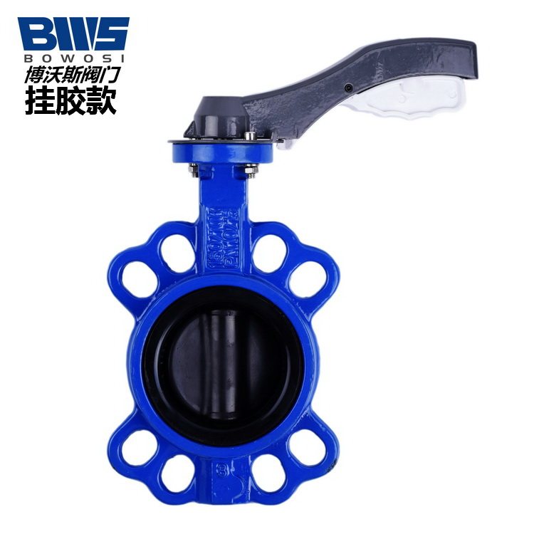Manual paired butterfly valve DN40 DN50 DN65 DN80 DN100 200 midline valve