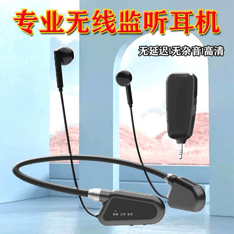 Acoustic Card Wireless Headphones Outdoor Net Red Anchor Ear Back Hanging Neck Live Sound Card Universal