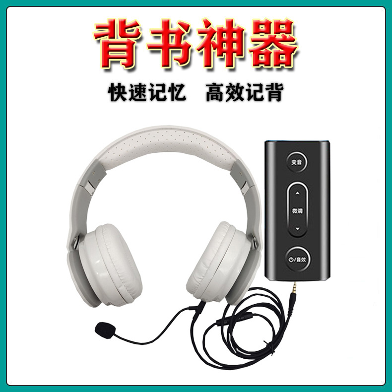 Headphones with built-in sound card mobile phone singing full name K sing it variable voice real-time ear return