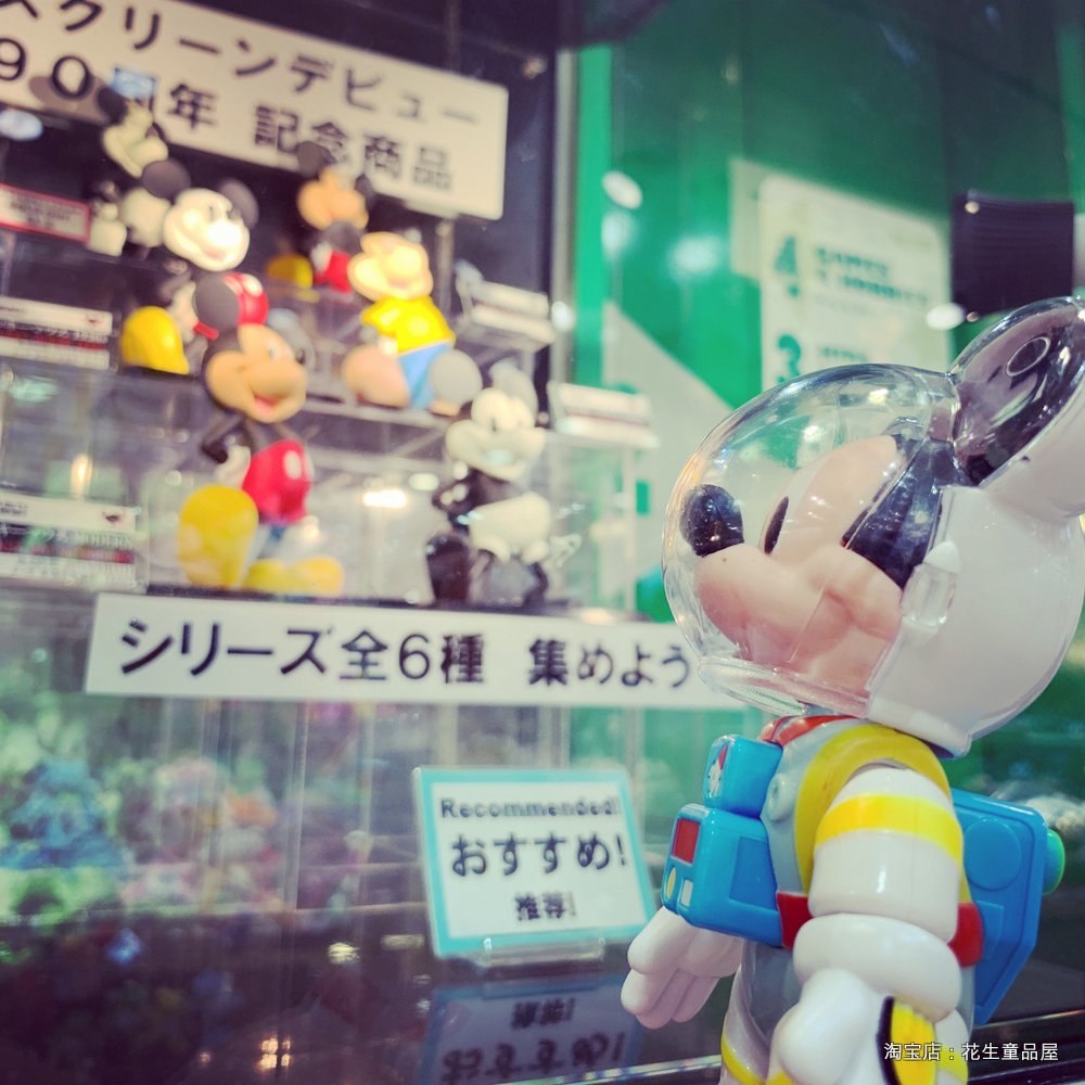 Out of the Italian space Mickey doll joint movable hard hat can be taken to travel to take pictures to accompany the model toy