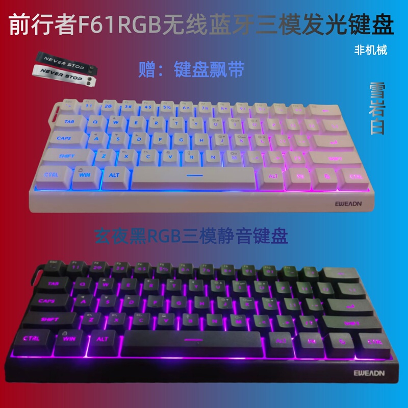 Forerunner F61 Wireless Bluetooth Three-Mode Rgb Light-Emitting Silent Keyboard for Computer Office, Gaming and E-Sports Forerunner F61 Wireless Bluetooth Three-Mode Rgb Light-Emitting Silent Keyboard for Computer Office, Gaming and E-Sports