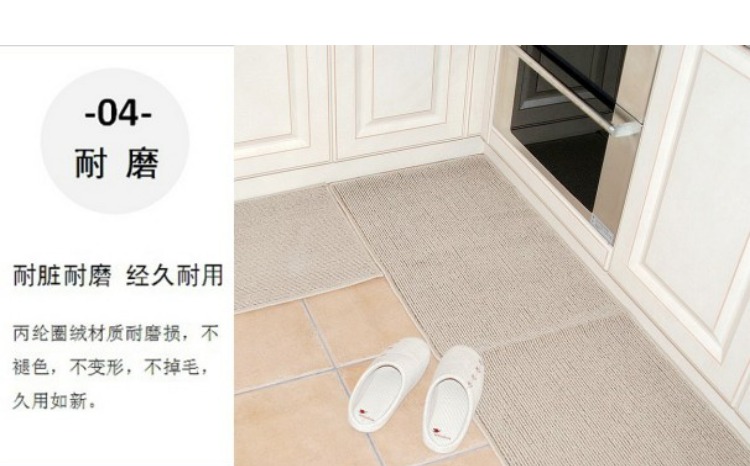 Nhà bếp đặc biệt thảm thấm nước chống thấm mat chống thấm mat thảm máy giặt dải hộ gia đình thảm nhựa trải sàn