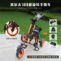 BOYEA golf bag trolley trolley trolley trolley senear car