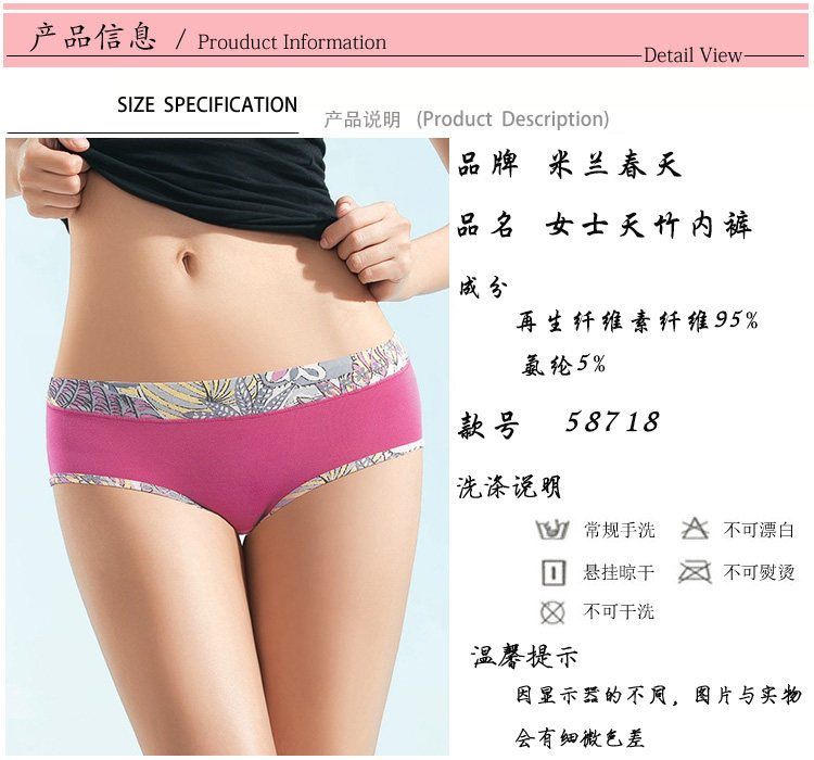 Slip jeunesse MILAN SPRING en autre - Ref 645864 Image 6