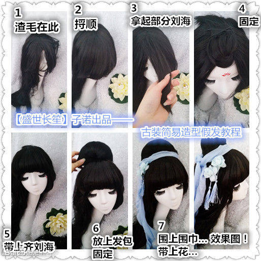 Extension cheveux - Chignon - Ref 236434 Image 5