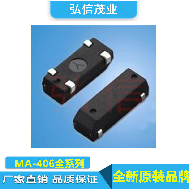 Patch passive MA-406 24576MHZ 4 7 * 11 8 24576M crystal 4 feet quartz crystal vibration-Taobao