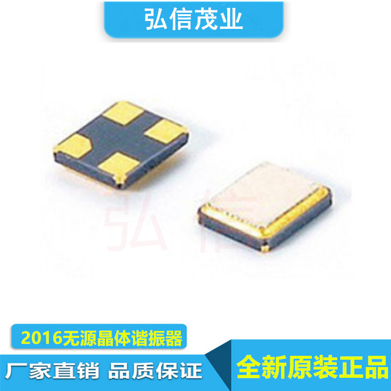 NDK patch passive crystal oscillator NX2016SA 16MHZ 2016 crystal resonator 16000MHZ industrial grade