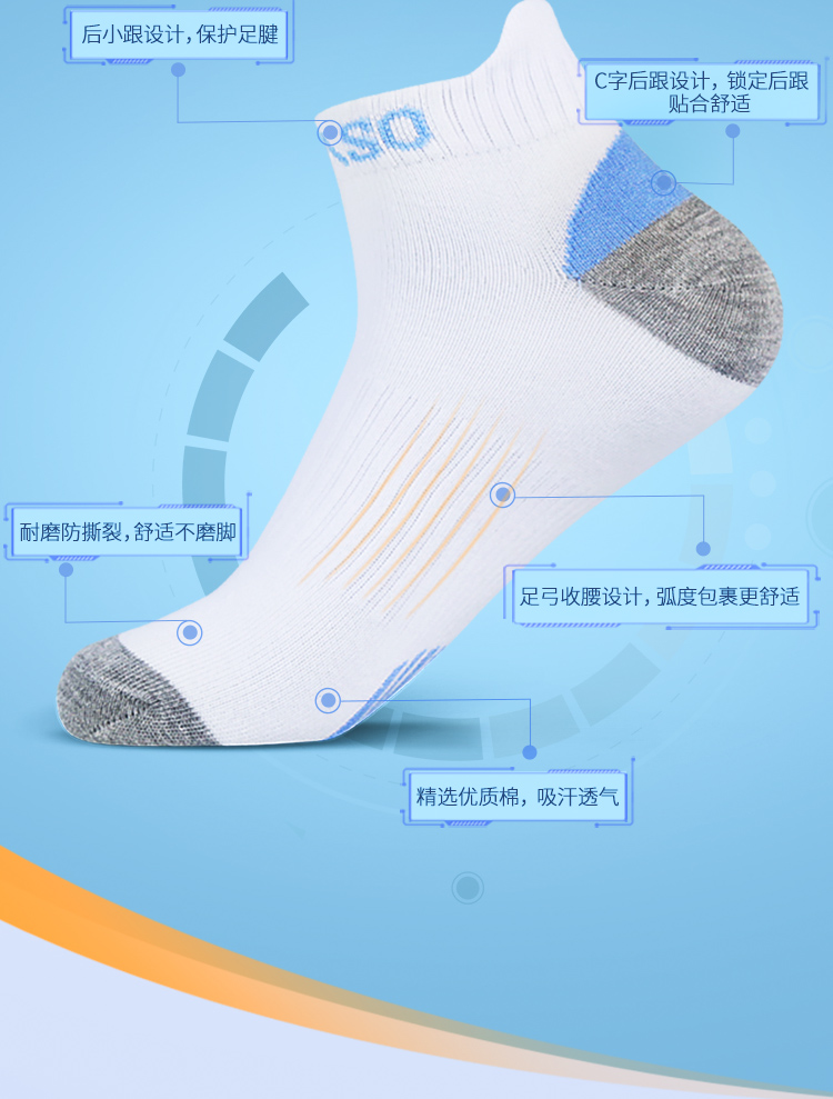Giày thể thao SOKASO Sokaso Marathon chạy tất nam và nữ vớ ngắn ống đi xe đạp ngoài trời chạy việt dã - Vớ thể thao tất nike cao cổ