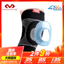 USA McDawei Outdoor Thin Knee Pads Sports Running Men and Women Tennis Badminton Basketball Guards 5125