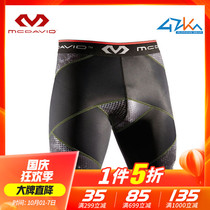 US McDawe tight compression quick-drying shorts fitness running five-point pants marathon cross-country running sports pants