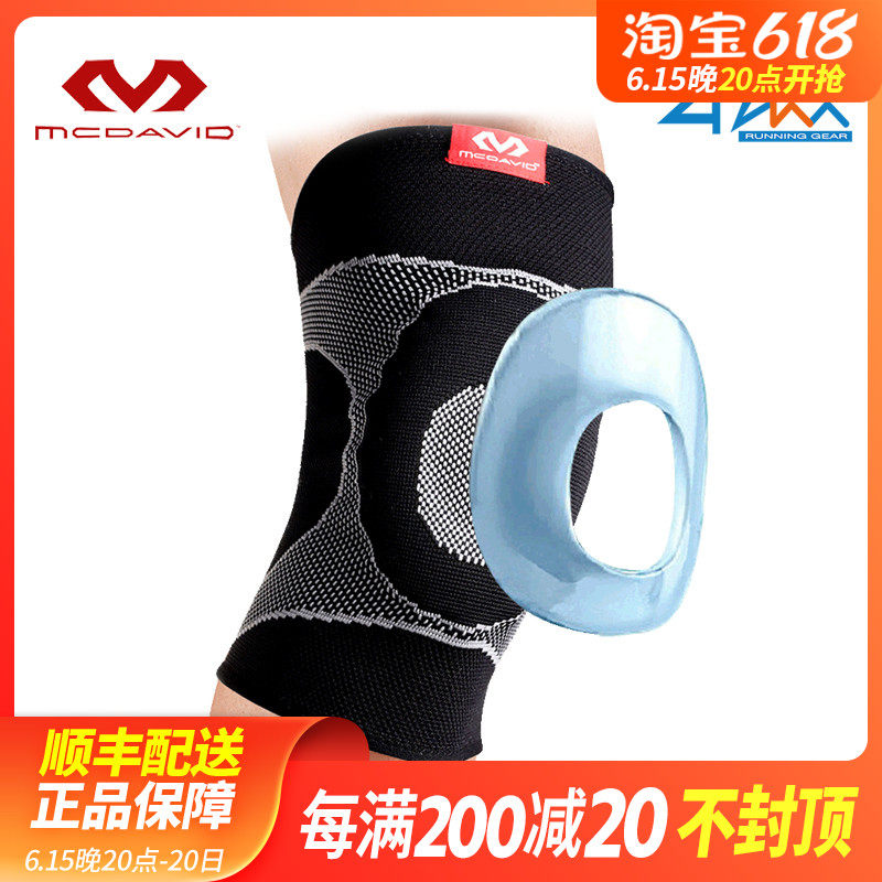 US Mcdawi Outdoor Thin style kneecap sports running men and women tennis badminton basketball protective gear 5125