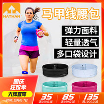 American nathan marathon running running bag large screen mobile phone elastic running bag men and women outdoor multifunctional belt