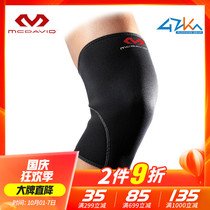 USA McDawei Knee Pads Men and Women Fitness Outdoor Running Cycling Sports Protector McDavid401R