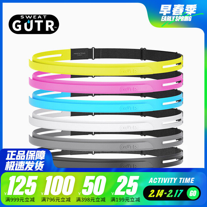 SWEAT GUTR sweat belt fitness outdoor sports running silicone headband men's and women's headbands