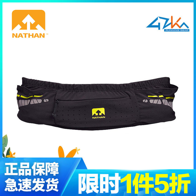 American NATHAN men and women's flexibility sports waist outdoor running belt fitness equipment mobile phone pot bag