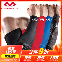 McDawi arm guard honeycomb anti-collision elbow guard sport arm guard basketball McDavid6500r