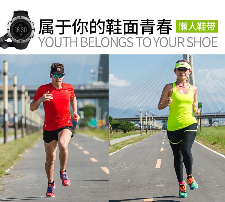 Đàn ông và phụ nữ mát mẻ đậu Hà Lan thể thao miễn phí ren ren chạy xuyên quốc gia thiết bị thể thao marathon dây giày nhiều màu