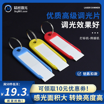 Laser dimmer Ceramic multiple frame infrared detection card Optical conversion detection board welding marking machine