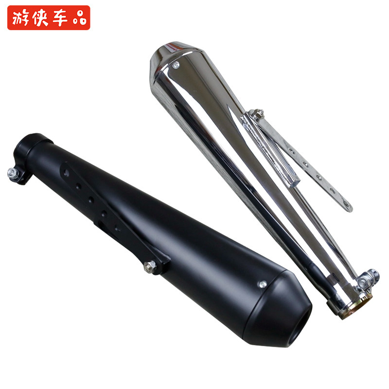 Ranger GN stick Wang Tianjun SR retro motorcycle modified universal fish mouth Norton exhaust tail section in-line blast street