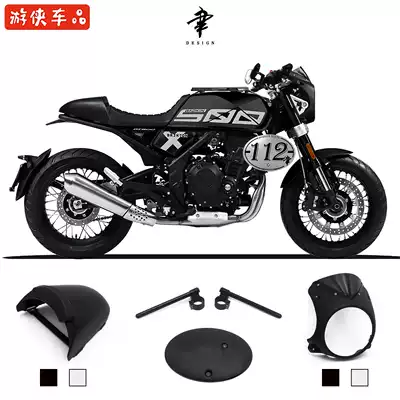 Gaojin GK500 pig head cover living room lampshade tail cover seat cushion cover hump cover hump cover number plate separation switch kit