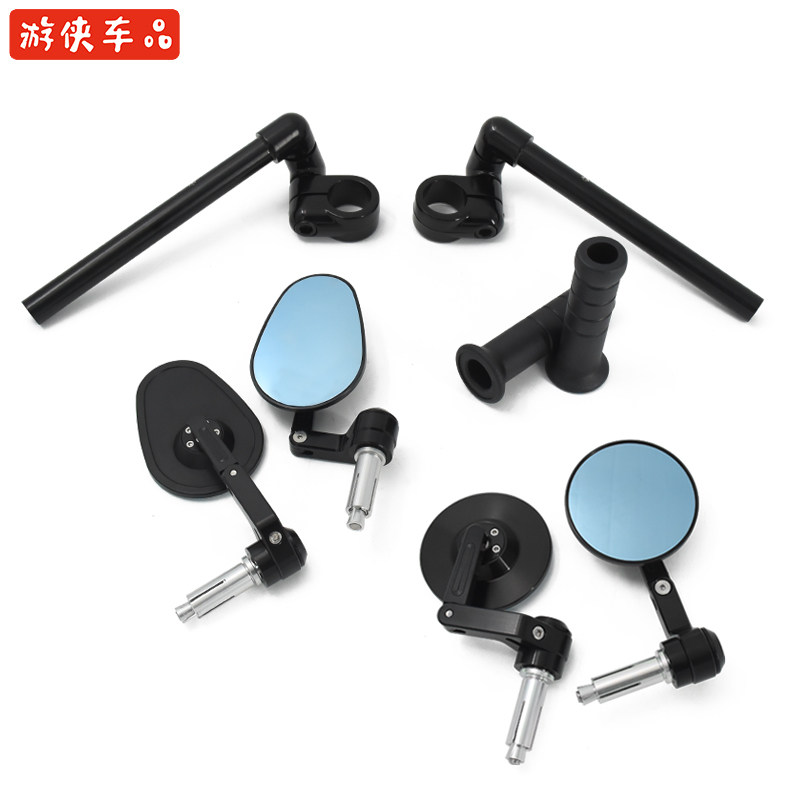 Light Riding Great Han's Victory GV300 Retrofit separates the two-piece handlebar handlebar mirror handlebar sleeve aluminium alloy direction