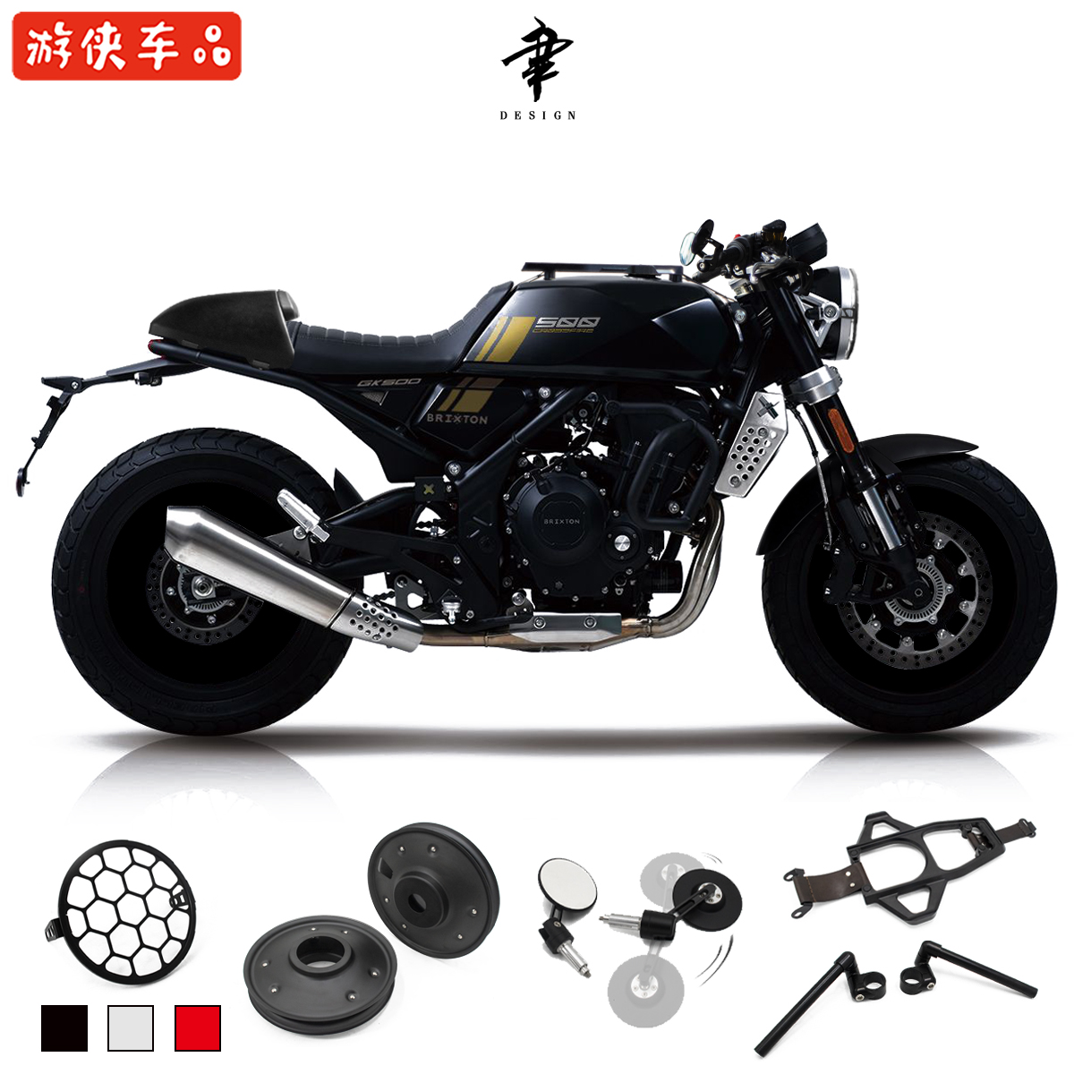 High gold GK500 closed wheel hub retrofit full coverage tire cover black samurai coffee kit separation of the hump hood