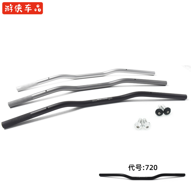 Stick king ranger GN Tianjun retro motorcycle modified aluminum alloy ultra-low direction handlebar Yan handle 22mm low handle