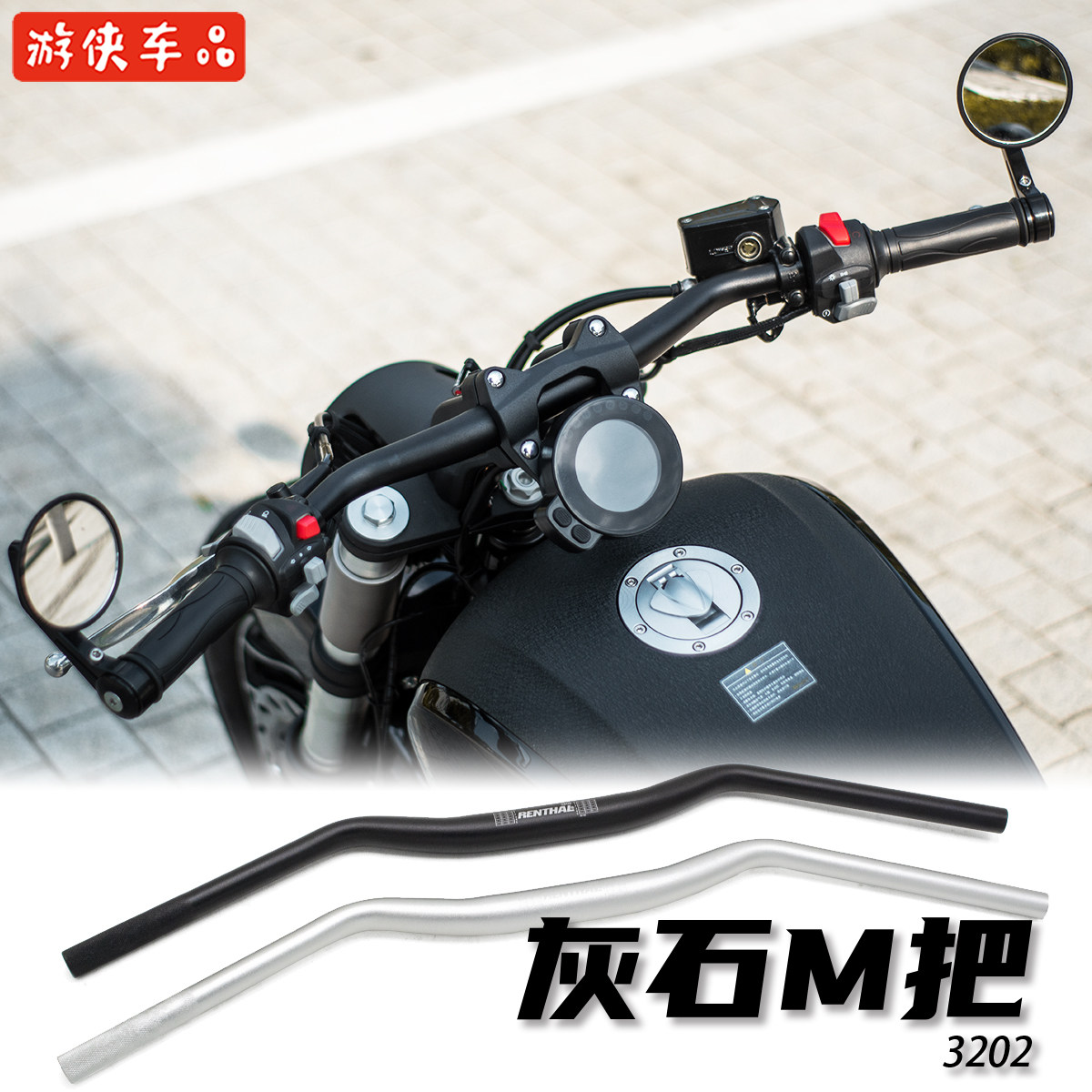 Benda Gray 300 modified M puts the pin straight on the dedicated rear-pour direction of the Rock300 - 16 hand knot