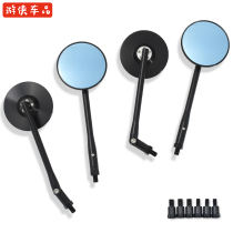UK Promise V Ducati Ranger Gaojin 500 retro motorcycle modified universal rearview mirror adjustable reflector