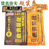 Fresh Lord Zhang Xinfa bulk freshly ground coffee flavor with raisins 100 or 200 tablets