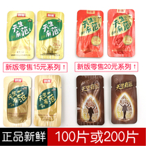 Fat brother born with a fan 15 yuan 20 yuan bulk Bulk try betel nut 100 pieces 200 pieces fresh affordable cost-effective