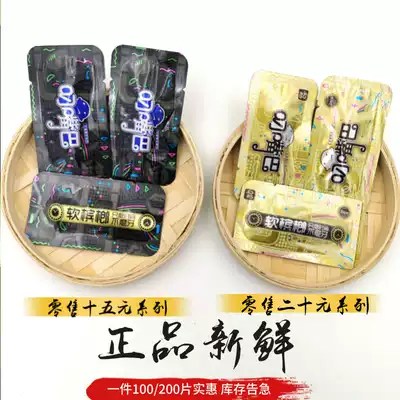 Fresh and affordable cost-effective mouth soft betel nut 15 yuan 20 yuan bulk betel nut 200 tablets pine nuts drunk rivers and lakes