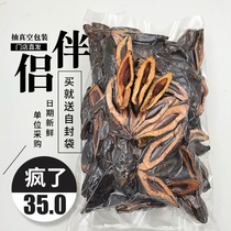 Xiangtan Zhang Xinfa partner taste green fruit a catty of bulk private goods like Niu Ge and Fang Jiuzun store die Jin