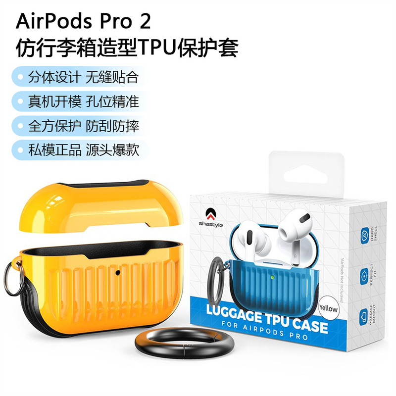 Suitable for AirPods Pro 2 Protective Case, Split-Type Apple Wireless Bluetooth Earphones, AirPods Pro Second Generation Anti-Drop Travel Case, Silicone High-End Style for Men, ins Wind-Resistant Cover, Soft Shell Suitable for AirPods Pro 2 Protective Case, Split-Type Apple Wireless Bluetooth Earphones, AirPods Pro Second Generation Anti-Drop Travel Case, Silicone High-End Style for Men, ins Wind-Resistant Cover, Soft Shell