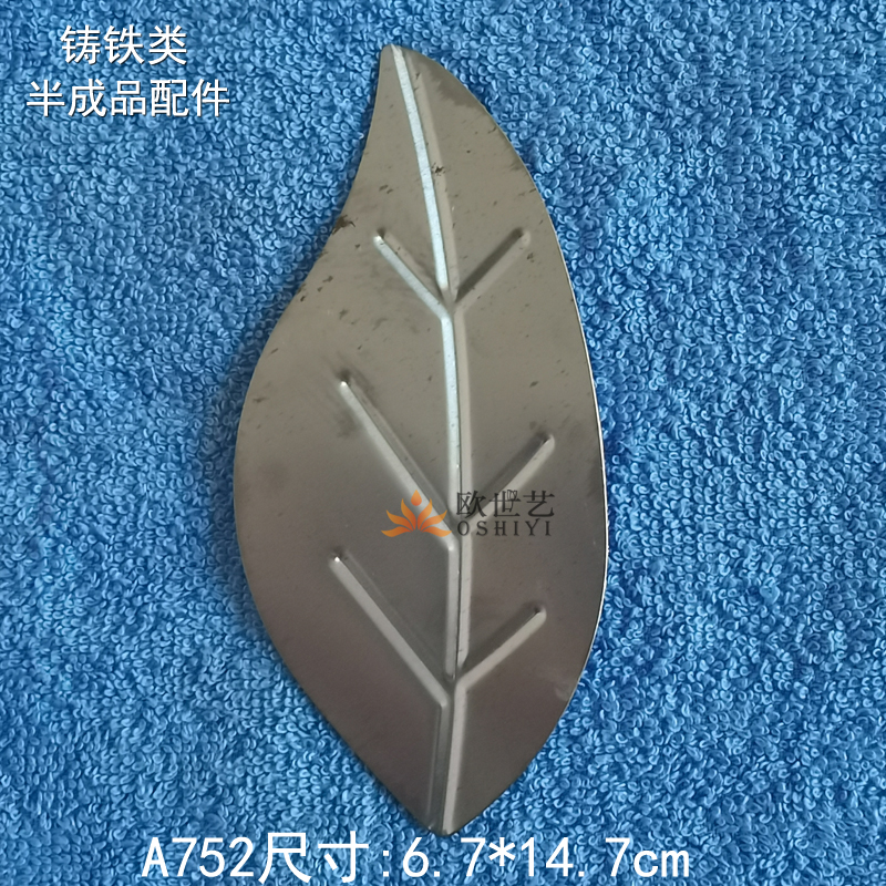 Home decoration desktop decoration stamping accessories semi-finished A752 plant single-sided pastoral tea leaves camphor leaves