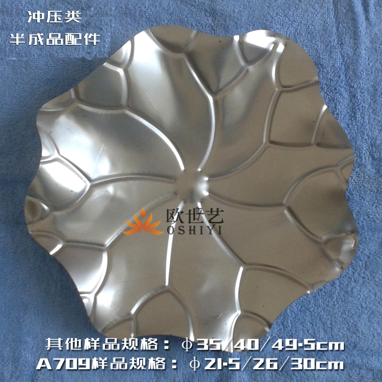 Exquisite simulation metal flower leaf decoration iron sheet embossing A709 plant · multi-size large, medium and small lotus leaf lotus leaf